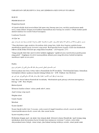 Pendahuluan makalah ini membahas tentang ijarah. Jarah Dan Aplikasinya Dalam Lembaga Keuangan Syariah