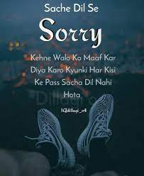 Maryyum Waseem Cool Words True Love Quotes Quotes Deep