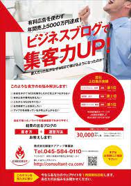 lp デザイン チラシ パンフレット デザイン