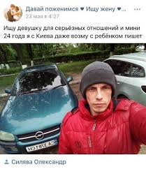 Она говорит игорю, что едет отдыхать со своей. Ishu Zhenu S Bolshimi Yagodicami I Zp Ot 200 Tys Sovremennye Muzhchiny V