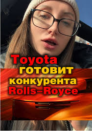 Презентация новой Toyota: Celica и Supra