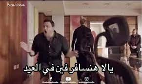 أطعمة تساعد على التئام الجروح. Ù„Ø§ Ø²Ù… Ù†ÙØ¶Ù„ Ù‚Ø§Ø¹Ø¯ÙŠÙ† ÙÙŠ Ø§Ù„Ø¨ÙŠØª Ø§Ù†Ø§ ÙƒÙˆÙ…ÙŠÙƒ Ø´Ùˆ Comic Show ÙÙŠØ³Ø¨ÙˆÙƒ