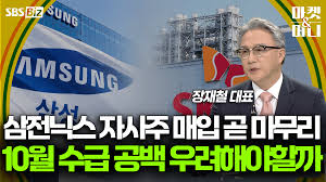 Daum