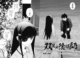 Their rivalry gets more complicated when they both learn they are the destined twin star exorcists, two ultimate fighters. Twin Star Exorcists Chapter 94 93 Spoilers Release Date Raw Scans