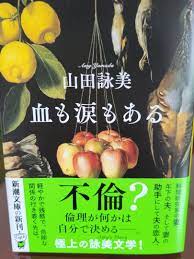 世の中は『不倫』で溢れてる？ | 遠距離Ｗ不倫～彼は単身赴任中～