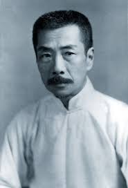Lu Xun 鲁迅- WentChina