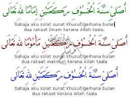 Solat sunat gerhana gerhana terbahagi kepada dua iaitu gerhana bulan dan gerhana matahari. Cara Melakukan Solat Sunat Gerhana Bulan Ciklaili Com