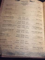 Sultan Steakhouse Riyadh Picture Of Sultan Steakhouse Riyadh Tripadvisor