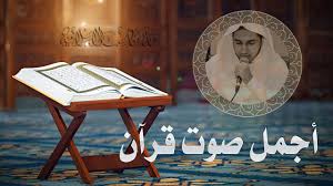 أجمل صوت قرآن مؤثر فى الدنيا يحرك القلوب ويبكي العيون Decor Home Decor Drafting Desk