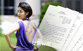 류호정, 국회에서 등 파인 드레스 입은 이유 영상. Ykp5vno3acjrcm