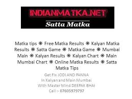 kalyan matka tips result by indian matka satta matka 143