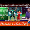 .pcb announce pak vs zim squad thanks for watching video #sportsnewshd music provided by 2020 full schedule,pcb announce pak vs zim squad thanks for watching video #sportsnewshd. Https Encrypted Tbn0 Gstatic Com Images Q Tbn And9gcq 6nixtanum90bk4vl480dpojppoje0p8mgpt15wn8bwx9wztq Usqp Cau