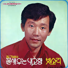 Kang So Hee: albums, songs, concerts