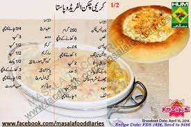 Creamy Chicken Alfredo Pasta Pasta Recipes Alfredo Cooking Recipes In Urdu Alfredo Pasta