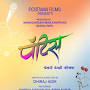 Profile Picture of Rahul Patil - IMDb (@imdb.com) on Google
