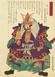Shogun - Wikipedia