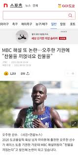 '포스트 볼트'로 꼽혔던 크리스천 콜먼(미국)이 도핑테스트 기피 혐의로 징계를 받아 이번 대회 출전이 불발되면서 과연 누가 우승을 차지할 수 있을지 눈길을 끈다. Pqi Zrcehn8qdm