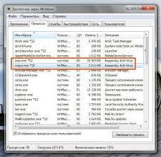 Avp Exe What Is It Why The Process Loads The Processor And How To Reduce The Load On System Resources