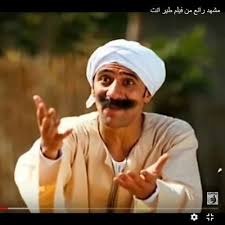 بلاش افتكروا اني قولتلكم بلاش (مش هقول ولا اشرح)؟ محتاج شراكه وحد يشيل معايا الشغل, بس مش لاقي حد مناسب, وكذا حد قالي بلاش شراكه خالص, استثمار فقط, يعني يحط. Ø¨Ù„Ø§Ø´ ØªØªÙ‡ÙˆØ± Fzjtxlslk3zu0jk Twitter