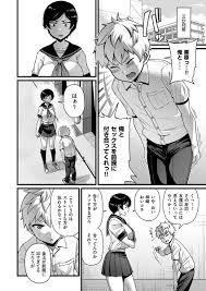 皐月芋網」を含むエロ漫画(新着順))