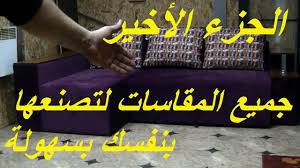 أسهل وأحسن طريقة لتلصيق الميلامين على الخشب Mdf بدون مكنات نجارة Mdf Youtube