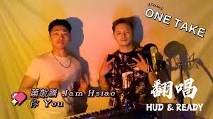The rumours about jam and his manager are getting out of hand. è•­æ•¬é¨°jam Hsiao ä½ you Rd Hud Cover 007 å³èˆˆone Takeæœªä¿®éŸ³ Youtube
