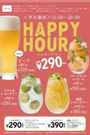 メニュー おしゃれまとめの人気アイデア pinterest あお ハッピーアワー メニューデザイン メニュー