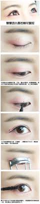 告别单身 甜美桃花妆教学大公开 完美妆容让你成功邂逅好男人 makeup cute