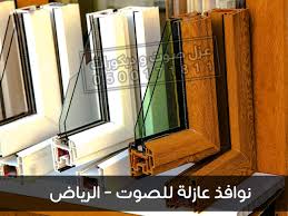 تركيب شباك عازل للصوت بالرياض Cover Photo Quotes Cover Photos Photo Quotes