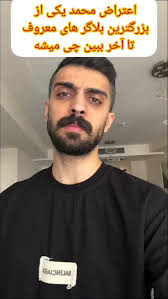 Reel by ‎Dr. Ashkan Emami