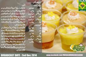 Recipe Urdu Recipe Recipes Food