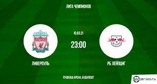 Трансляция со стадиона пушкаш арена, футбол. Liverpul Rb Lejpcig Prevyu 09 03 2021 Soccer365 Ru