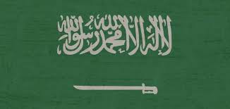 تاريخ تأسيس دولة السعودية موضوع