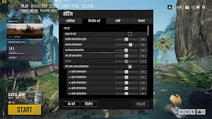 Hello friends, in this video i'm talking about pubg lite training mode, pubg lite training mode release date pubg mobile lite. Pubg Lite South America Washfasr