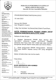 Maybe you would like to learn more about one of these? Contoh Surat Notis Tutup Kedai Contoh Surat