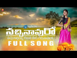 Nachinavuro Latest Song Shirisha Honey Saarya Thirupathi Matla Sytv In Youtube Latest Dj Songs Folk Song Lyrics Dj Songs