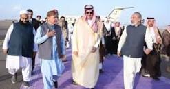 نتيجة بحث الصور عن اخبار السعودية