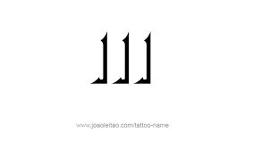 Help an old man out. Iii Roman Numeral Tattoo Design Tattoos With Names