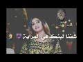ØµØ¯Ø§Ù… ÙˆØ¹Ø´Ù‡ Ø§Ù„Ø¬Ø¨Ù„ ØµÙˆÙ„Ù‡ Ù…Ù† Ø§Ù„Ù…ÙˆØª Mp3