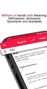 'english to hindi dictionary' is a free offline dictionary designed to help hindi speakers learn and improve their english language skills. English To Hindi Dictionary Offline For Android Apk Download