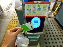 電子マネー Wikipedia