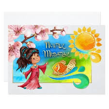 Nowruz Mubarak Persian New Year Party Invitations Zazzle Com Nowruz Card Nowruz New Year Postcard