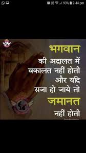 My Attitude Shayari With Lot Of Topic Like Attitude Shayari 2019 Khatarnak Attitude Shayari Attitude Shayari Image Gita Quotes Life Quotes Knowledge Quotes