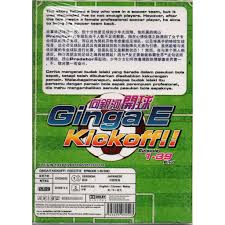 Contdict.com > indonesian english online translator. Anime Dvd Ginga E Kickoff Vol 1 39 End Shopee Malaysia