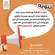 بدء حملة التحصين في مركز عمان للمؤتمرات والمعارض للفئة المستهدفة من عمر ٤٥ عام فما فوق. Ø§Ù„Ø¹Ù„Ø§Ù…Ø© Ø¯Ø®ÙˆÙ„ Ù…Ø±ÙƒØ² Ø§Ù„Ù‚Ø¨ÙˆÙ„ Ø§Ù„Ù…ÙˆØ­Ø¯ Ø³Ù„Ø·Ù†Ø© Ø¹Ù…Ø§Ù† Ø§Ù„Ù†ØªØ§Ø¦Ø¬