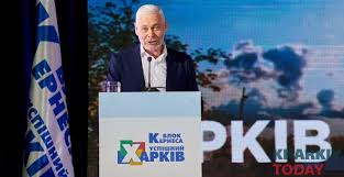 Oct 26, 2021 · ігор терехов, виконувач обов'язків міського голови харкова, напередодні міських виборів відповідає на запитання крістіни бердинських про те, як використовують ім'я геннадія кернеса на виборах, яку роль арсен аваков. G E0csls25ov0m
