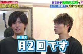 きんぷり おしゃれまとめの人気アイデア pinterest よし 神宮寺勇太 勇太 字幕