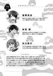 Read [Ogeretsu Tanaka] Yarichin ☆ Bitch Bu Vol.02 Hentai Porns - Manga And  Porncomics Xxx