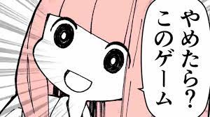 何でも言うことを聞いてくれるアカネチャンシリーズ おしゃれまとめの人気アイデア pinterest mkmk tina 可愛い女の子 イラスト かわいいアニメガール イラスト