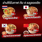 ก๋วยเตี๋ยวปากแดง เซกา บึงกาฬ เซกา จังหวัดบึงกาฬ